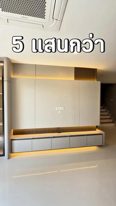 ผลงานบิ้วอิน CENTRO รามอินทรา - จตุโชติ 2 โดย CH Asset รูปที่ 1