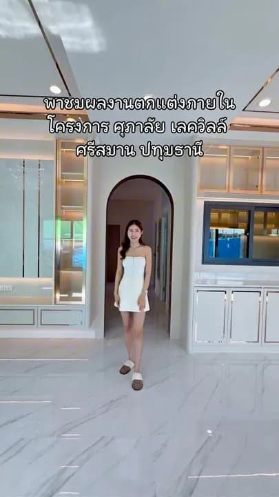 ผลงานบิ้วอิน Supalai Lakeville Srisaman Pathum Thani โดย CH Asset รูปที่ 1