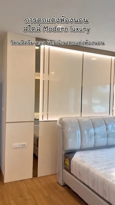 ผลงานบิ้วอิน Centro Bangbon โดย CH Asset รูปที่ 8