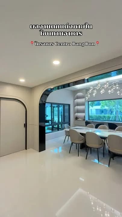 ผลงานบิ้วอิน Centro Bang Bon โดย CH Asset รูปที่ 1