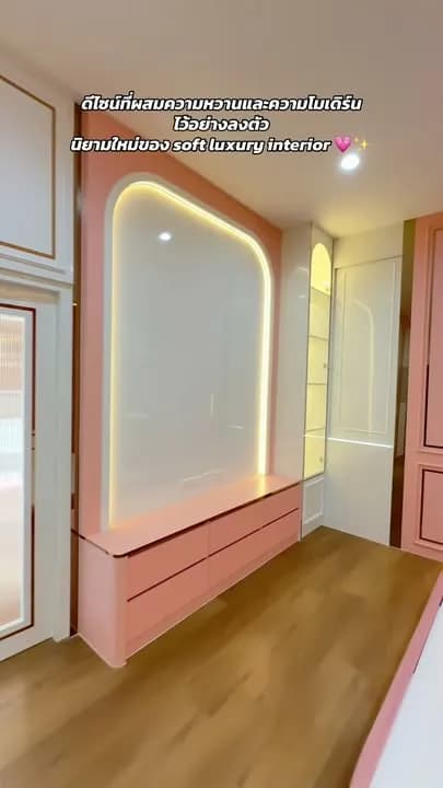 ผลงานบิ้วอิน บ้านสร้างเอง โดย CH Asset รูปที่ 17