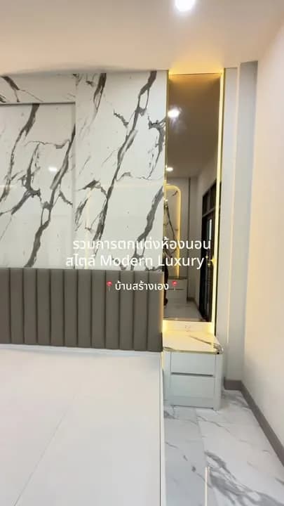 ผลงานบิ้วอิน บ้านสร้างเอง โดย CH Asset รูปที่ 18