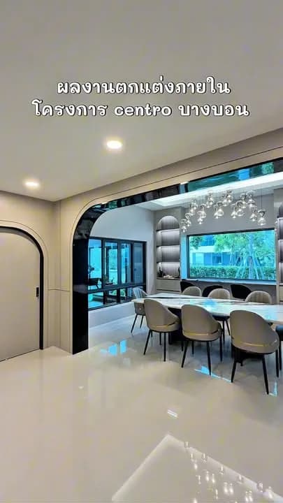 ผลงานบิ้วอิน Centro Bang Bon โดย CH Asset รูปที่ 14