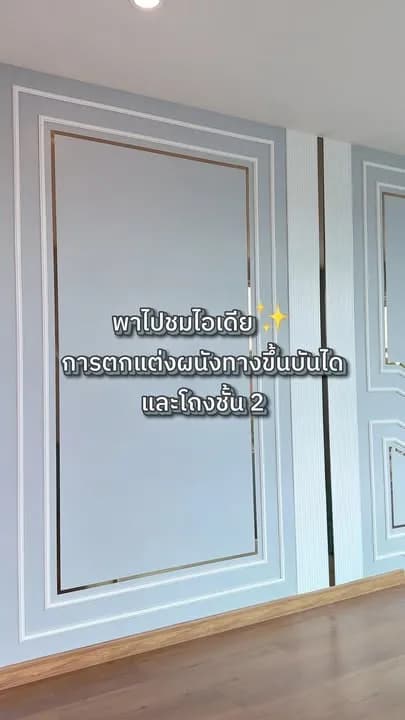 ผลงานบิ้วอิน บ้านสร้างเอง โดย CH Asset รูปที่ 46