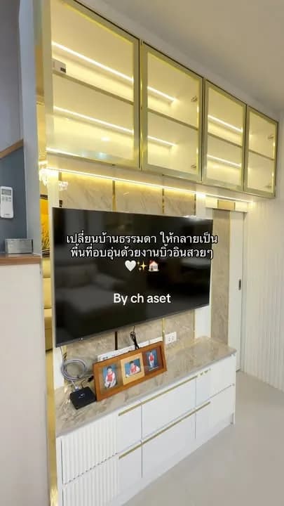 ผลงานบิ้วอิน Cozy ลาดพร้าว83 โดย CH Asset รูปที่ 1