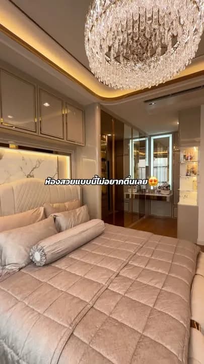 ผลงานบิ้วอิน Cozy Ladprao 83 โดย CH Asset รูปที่ 1