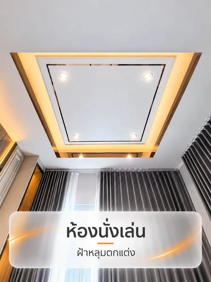 ผลงานบิ้วอิน เดอะเบสท์ สุวินทวงศ์-อยู่วิทยา โดย CH Asset รูปที่ 3