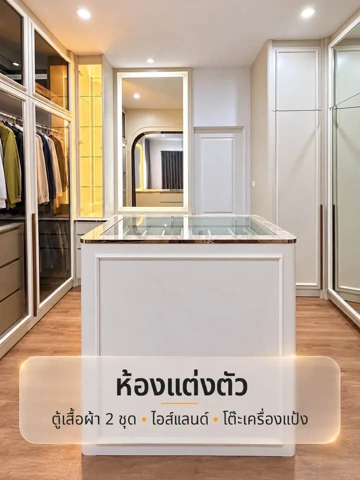 ผลงานบิ้วอิน เดอะเบสท์ สุวินทวงศ์-อยู่วิทยา โดย CH Asset รูปที่ 7
