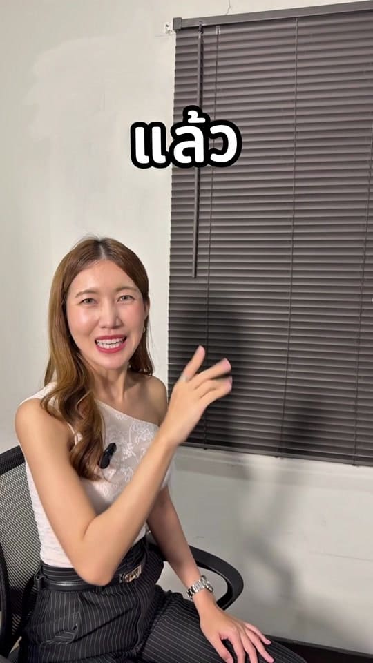 วิดีโอ TikTok ของ CH Asset
